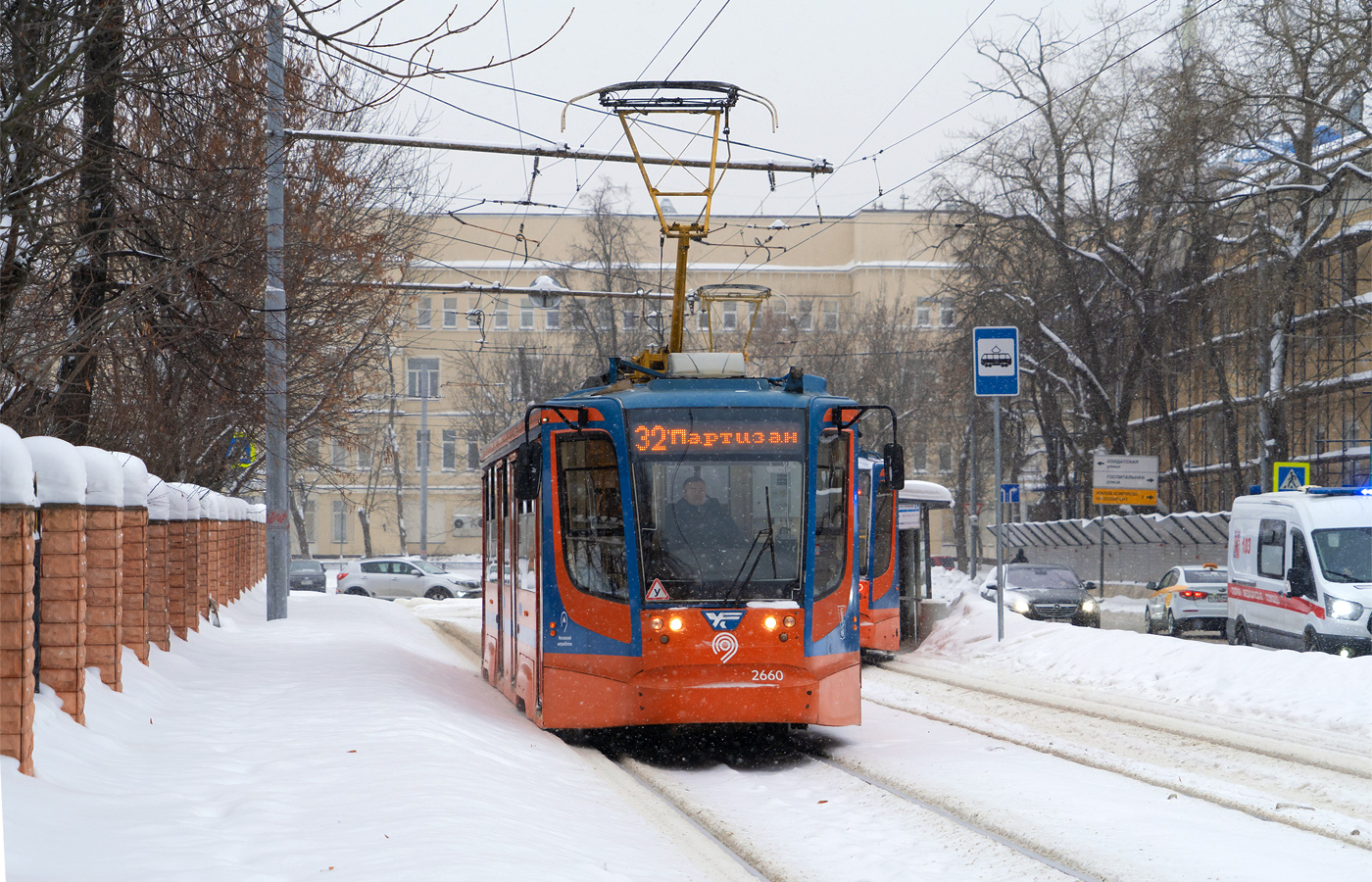 Москва, 71-623-02 № 2660