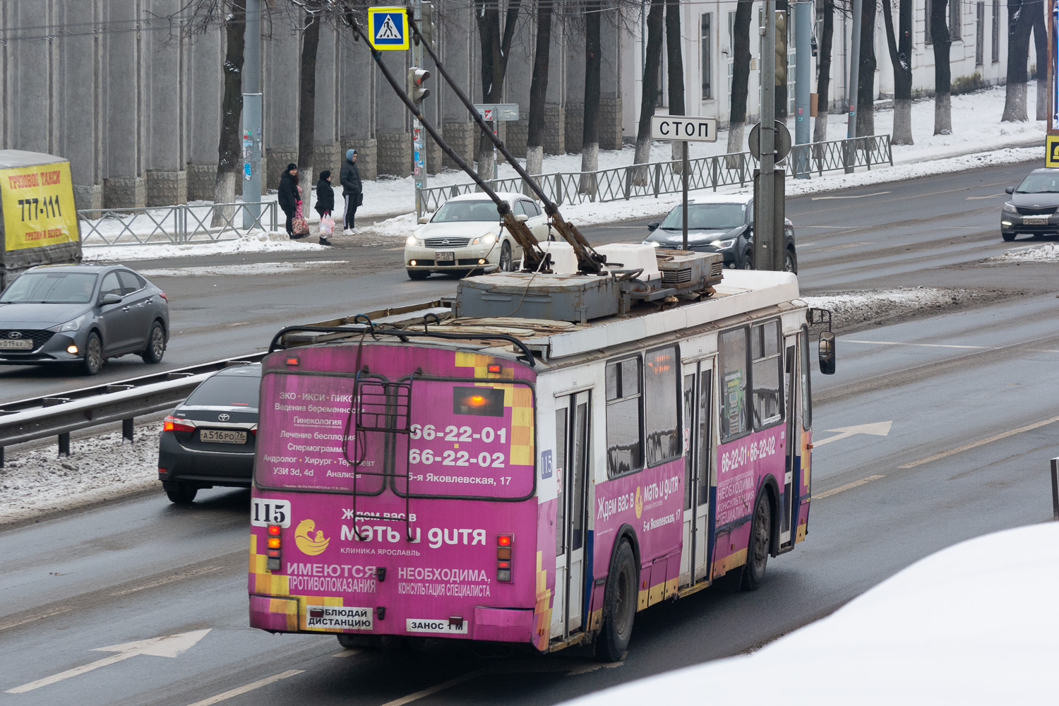 Yaroslavl, ZiU-682G-016.02 № 115