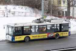 560 КБ