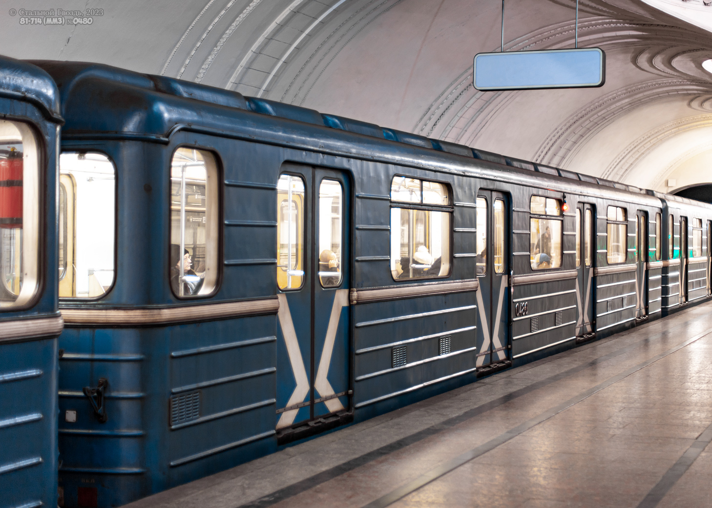 Москва, 81-714 (ММЗ) № 0480