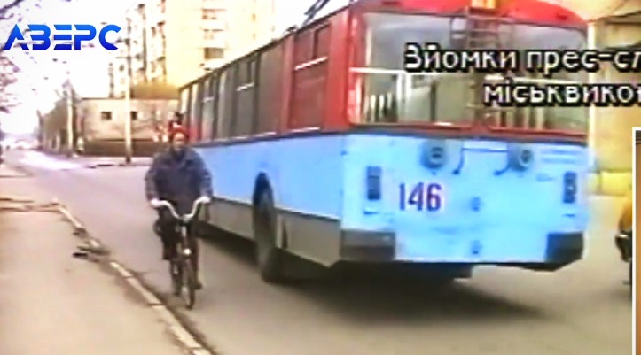 Луцк, ЗиУ-682В [В00] № 146; Луцк — Скриншоты с видео