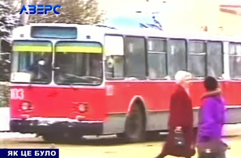 Луцк, ЗиУ-682В № 103; Луцк — Скриншоты с видео