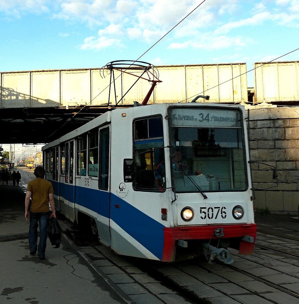 Москва, 71-608К № 5076