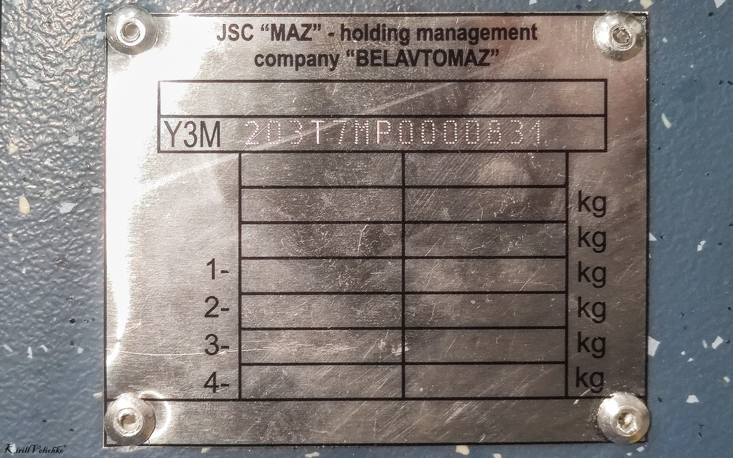Novosibirsk, UTTZ-6241.01 “Gorozhanin” Br. 3506