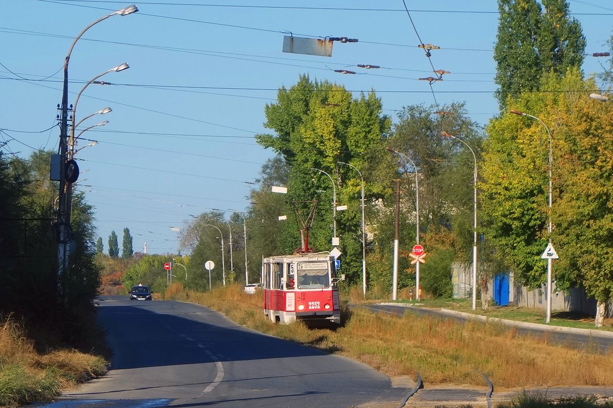 Саратов, 71-605А № 2252