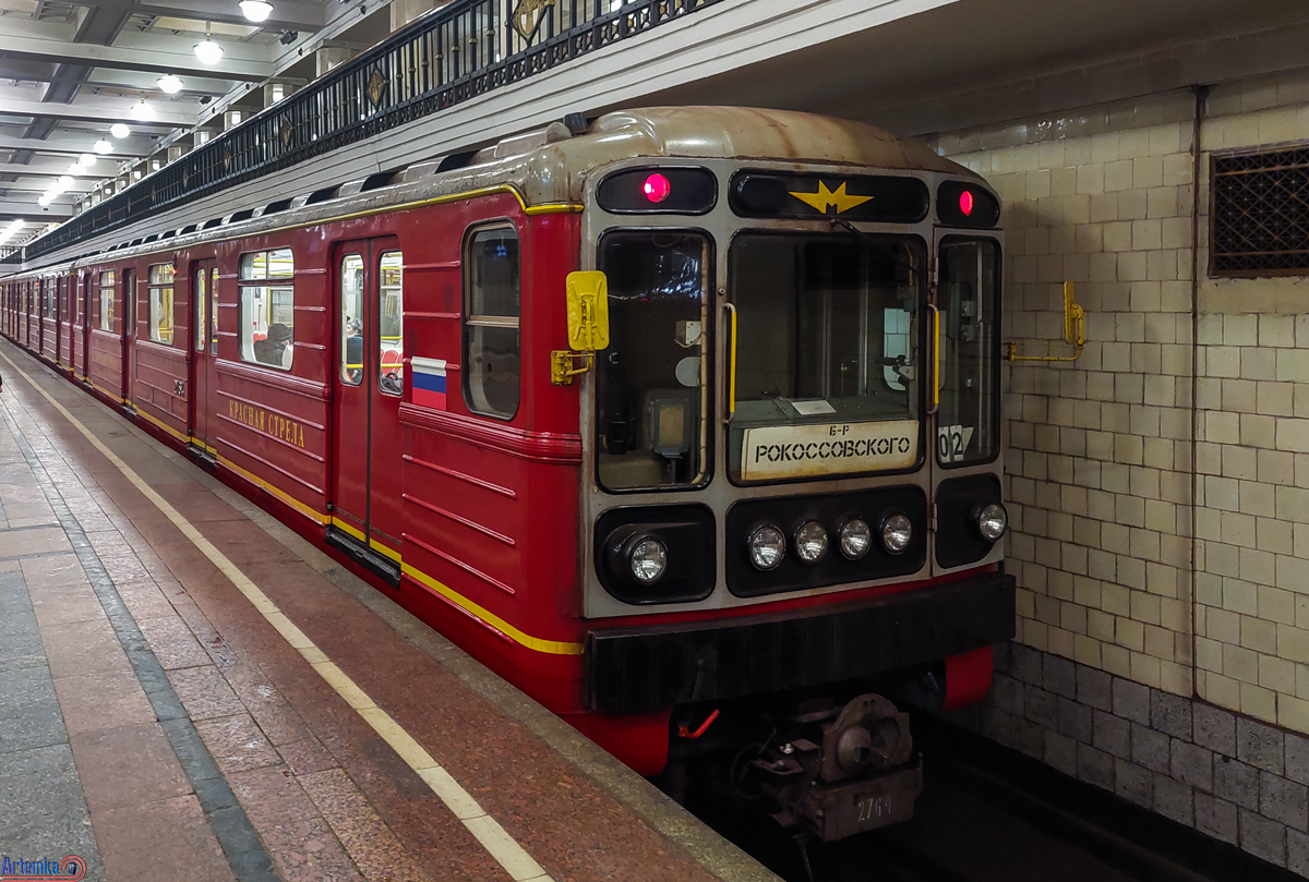 Москва, 81-717.5М (МВМ) № 2764