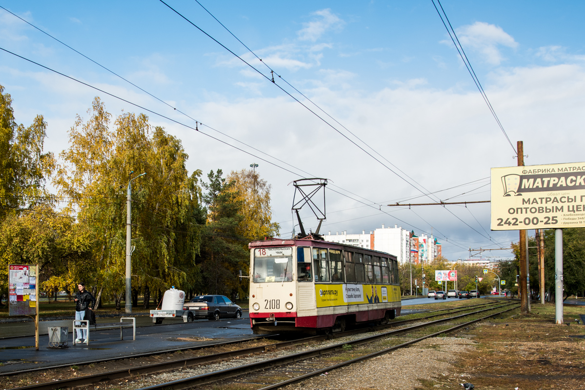 Челябинск, 71-605 (КТМ-5М3) № 2108