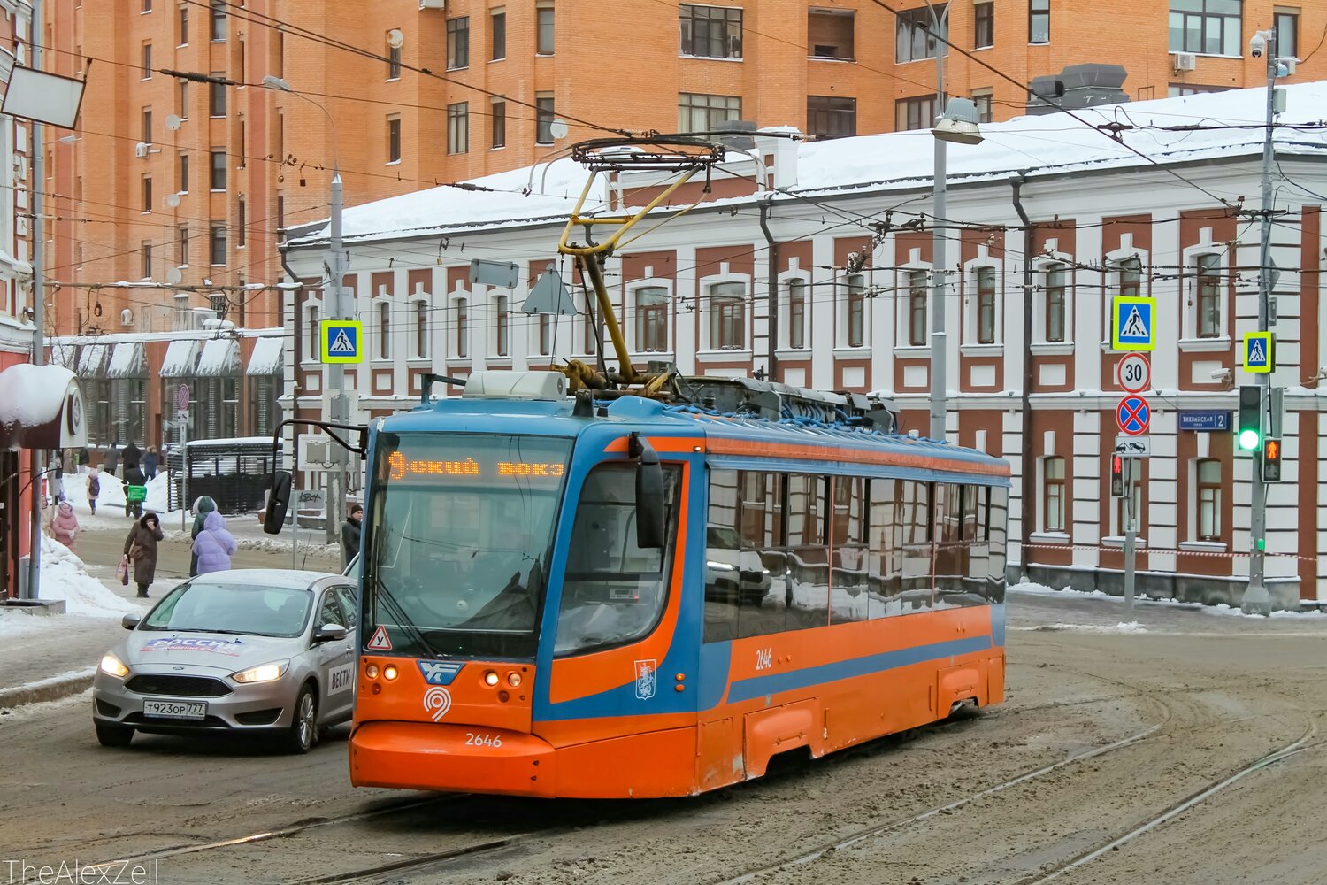 Москва, 71-623-02 № 2646