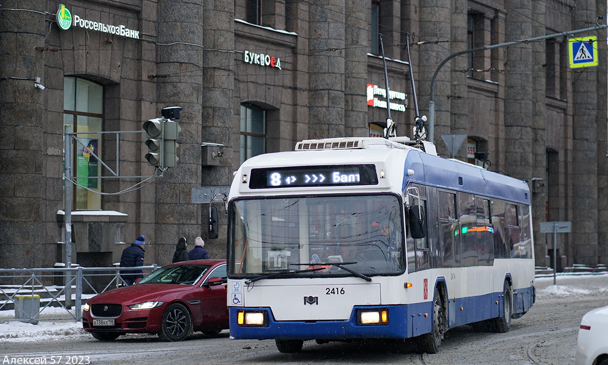 Санкт-Петербург, БКМ 321 № 2416