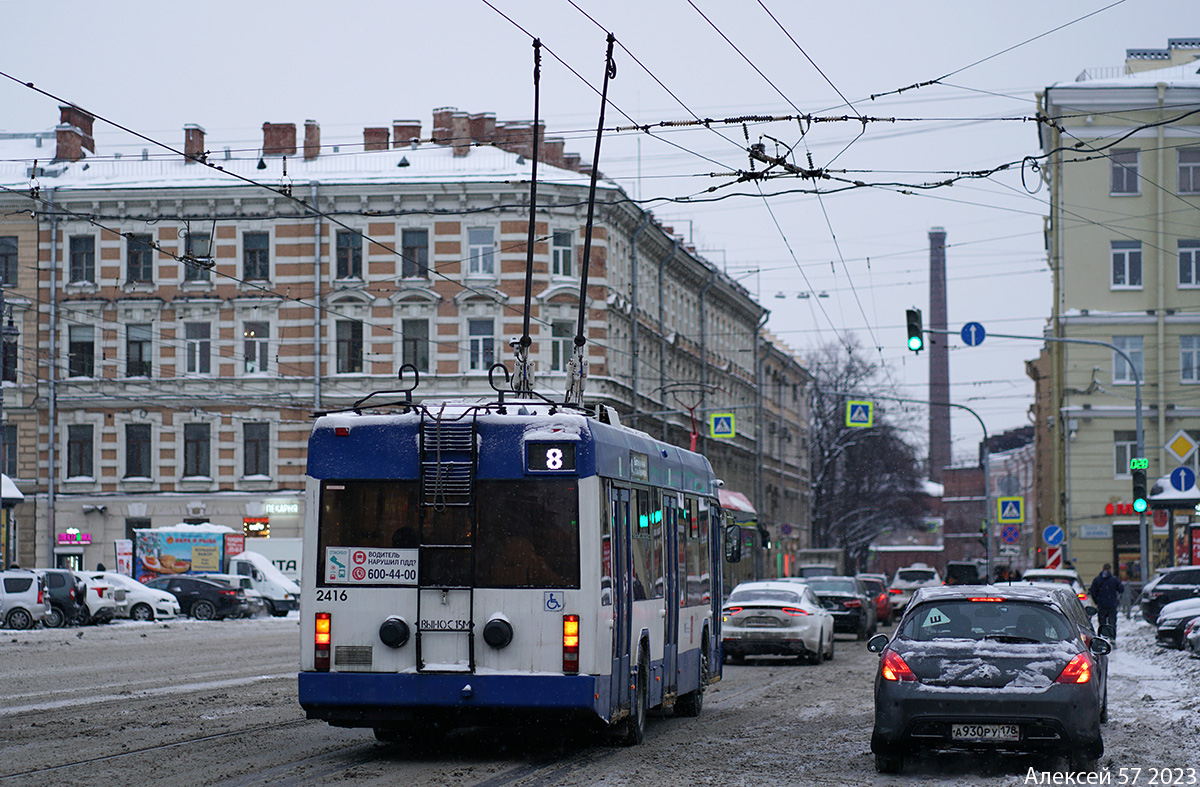 Санкт-Петербург, БКМ 321 № 2416