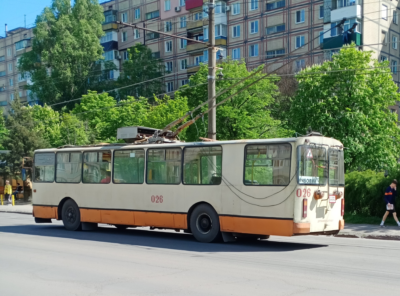 Kryvyj Rih, ZiU-682P č. 026