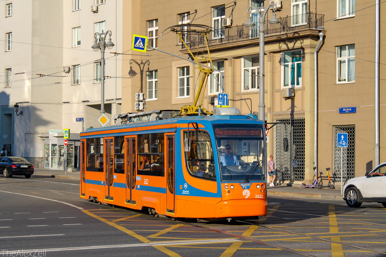 Москва, 71-623-02 № 2622