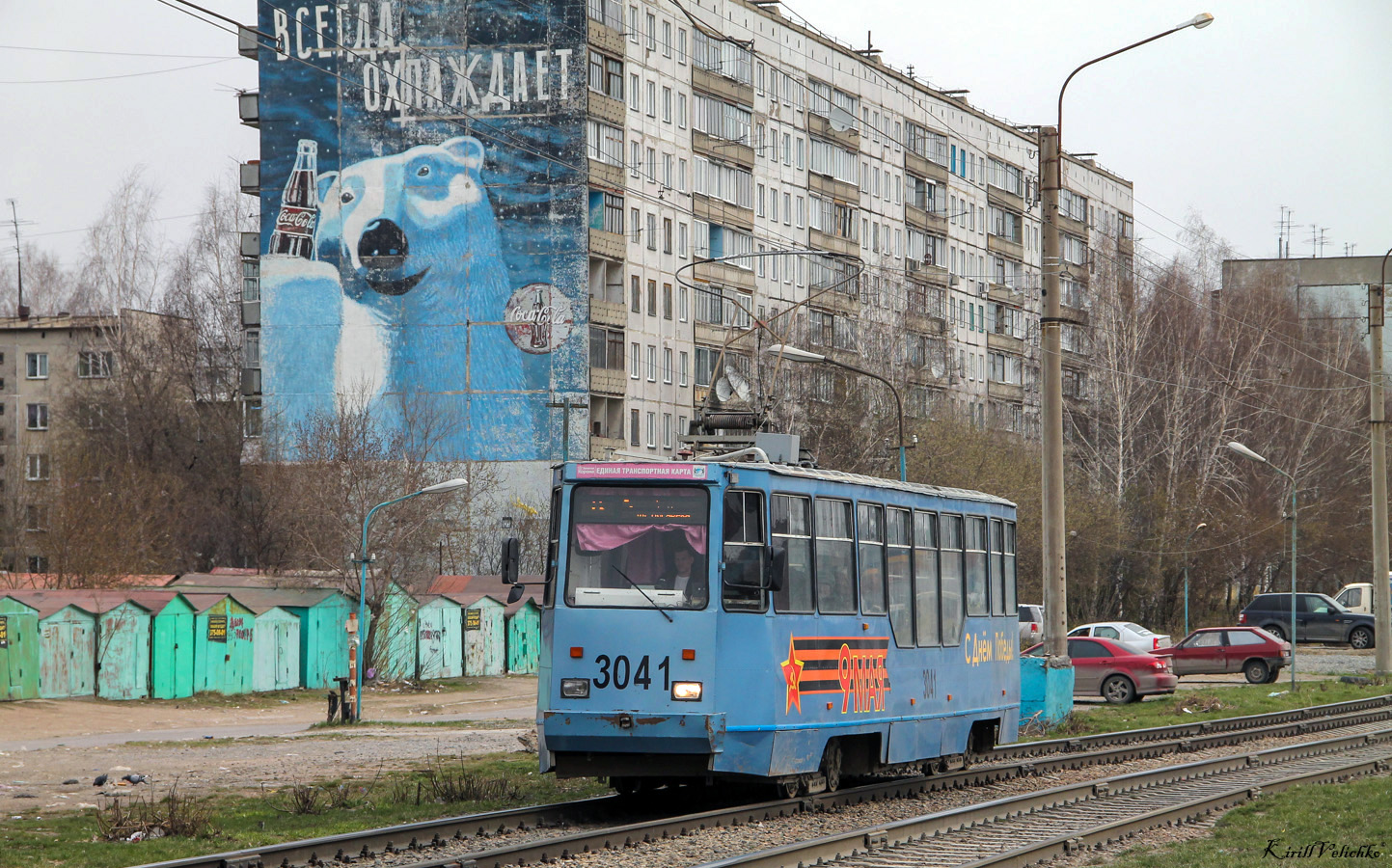 Новосибирск, 71-605А № 3041