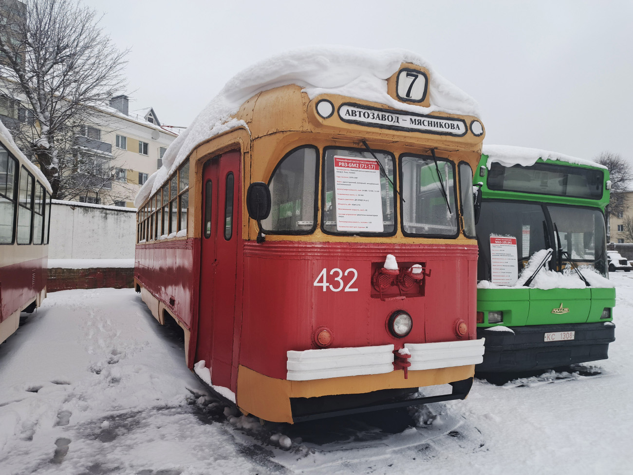 Минск, РВЗ-6М2 № 432