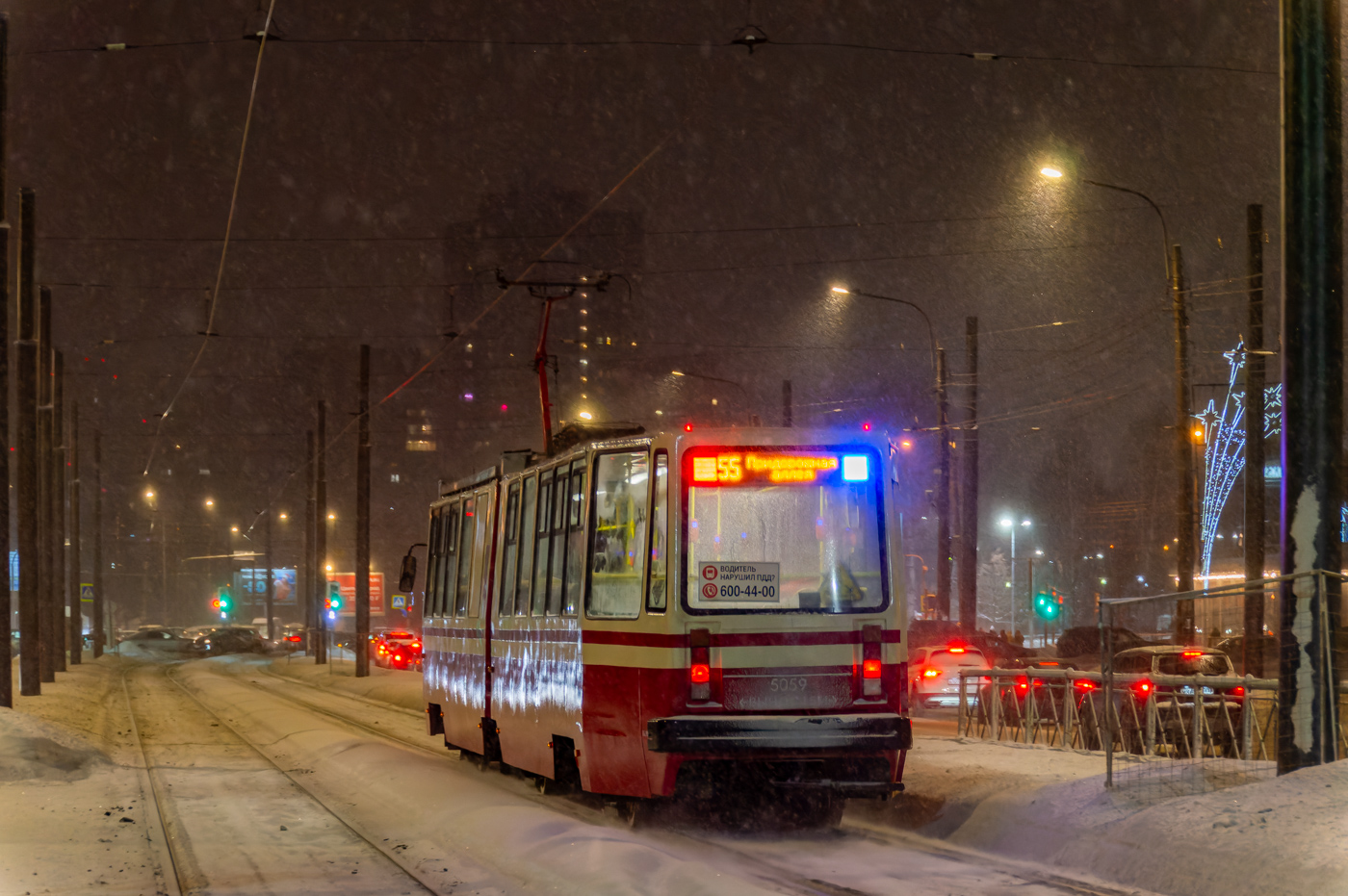 Санкт-Петербург, ЛВС-86К № 5059