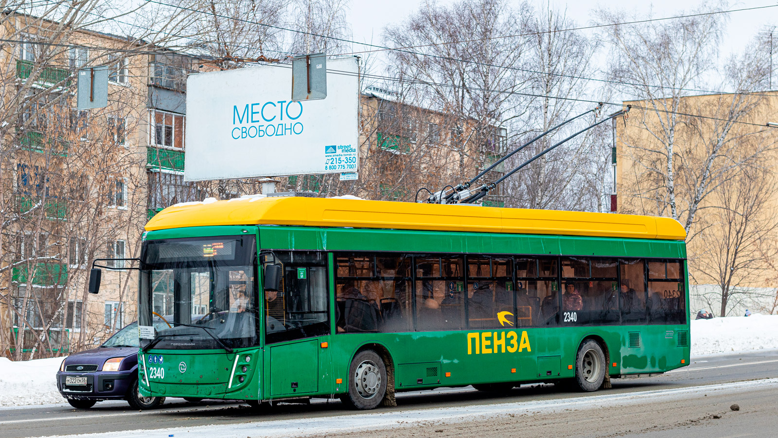 Пенза, УТТЗ-6241.01 «Горожанин» № 2340