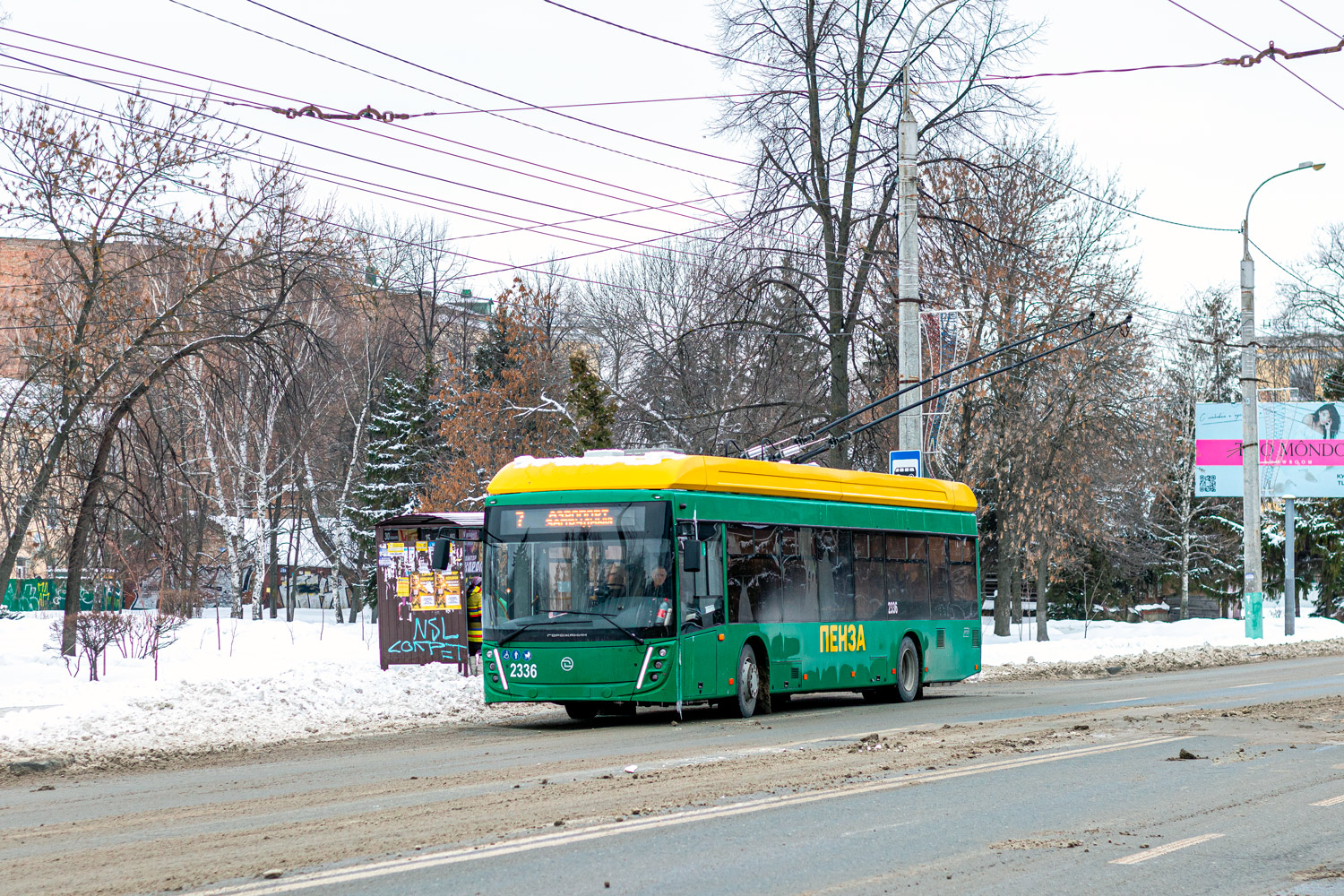 Пенза, УТТЗ-6241.01 «Горожанин» № 2336
