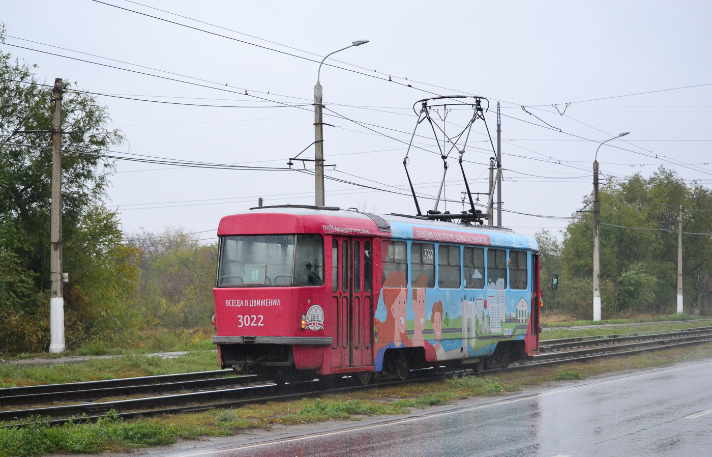 Волгоград, Tatra T3SU (двухдверная) № 3022