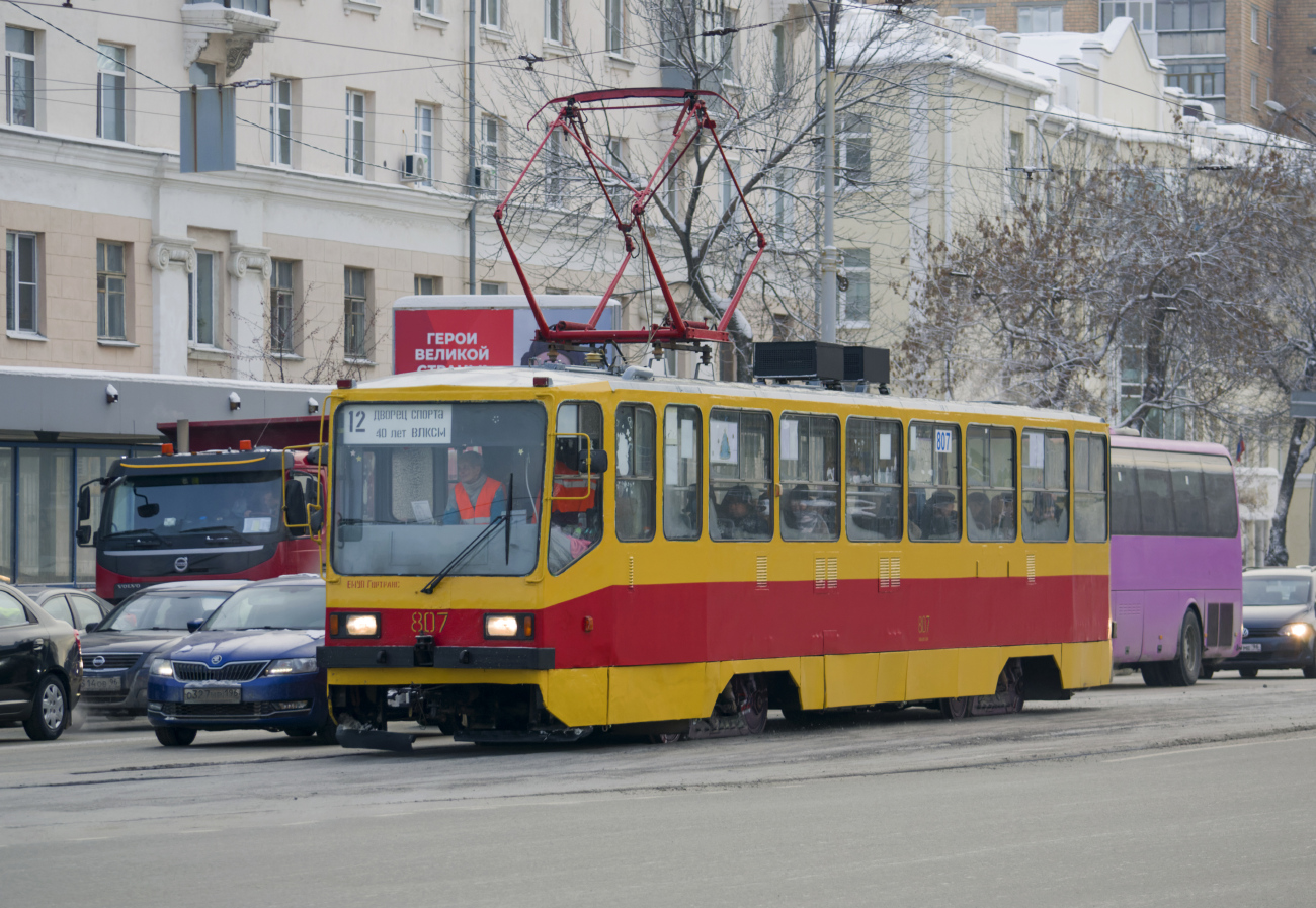 Yekaterinburg, 71-402 # 807 Yekaterinburg, 71-402 # 807