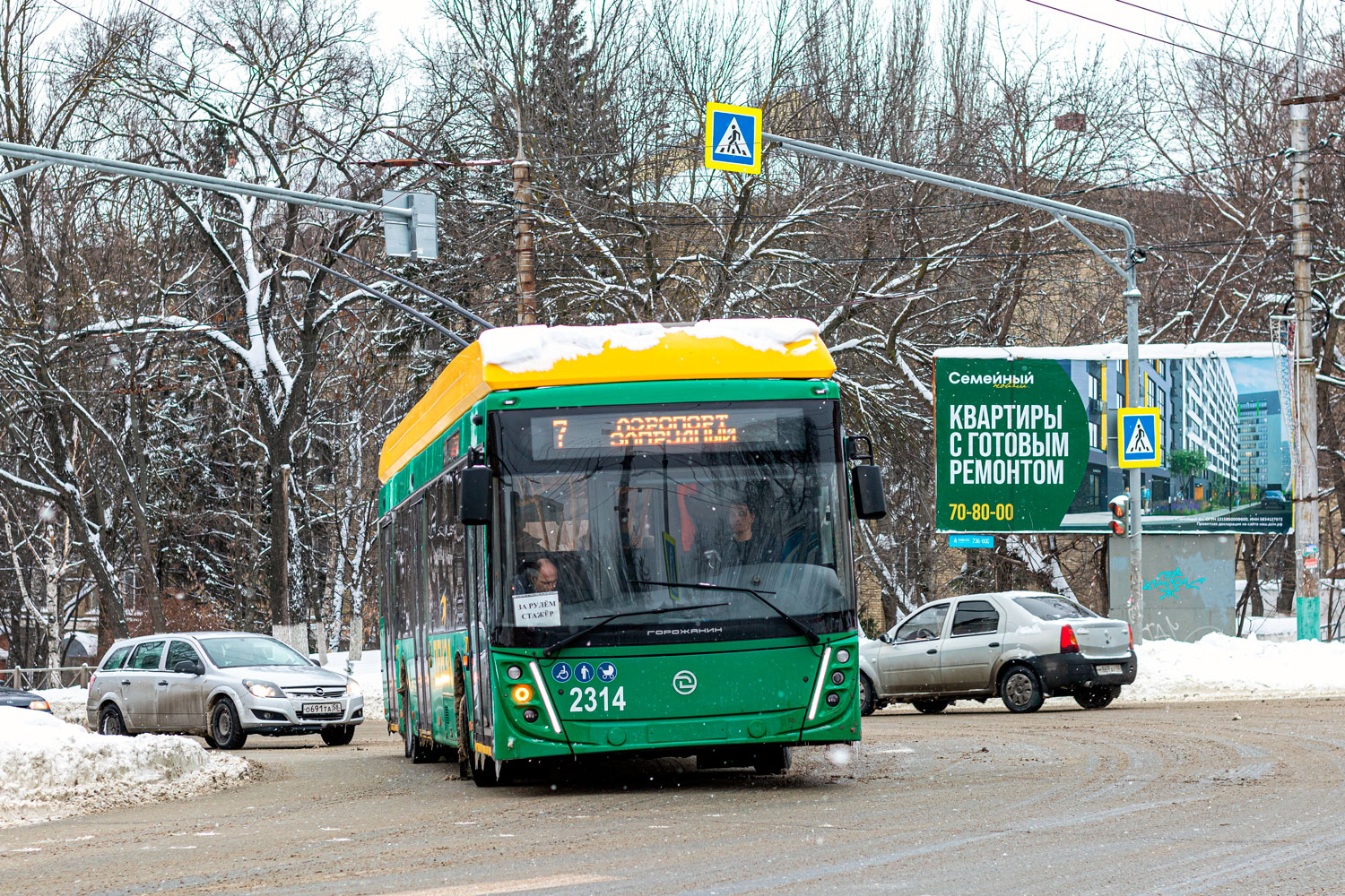 Пенза, УТТЗ-6241.01 «Горожанин» № 2314
