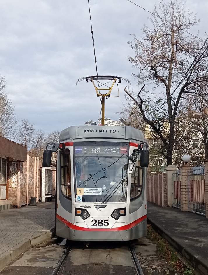 Краснодар, 71-623-04 № 285