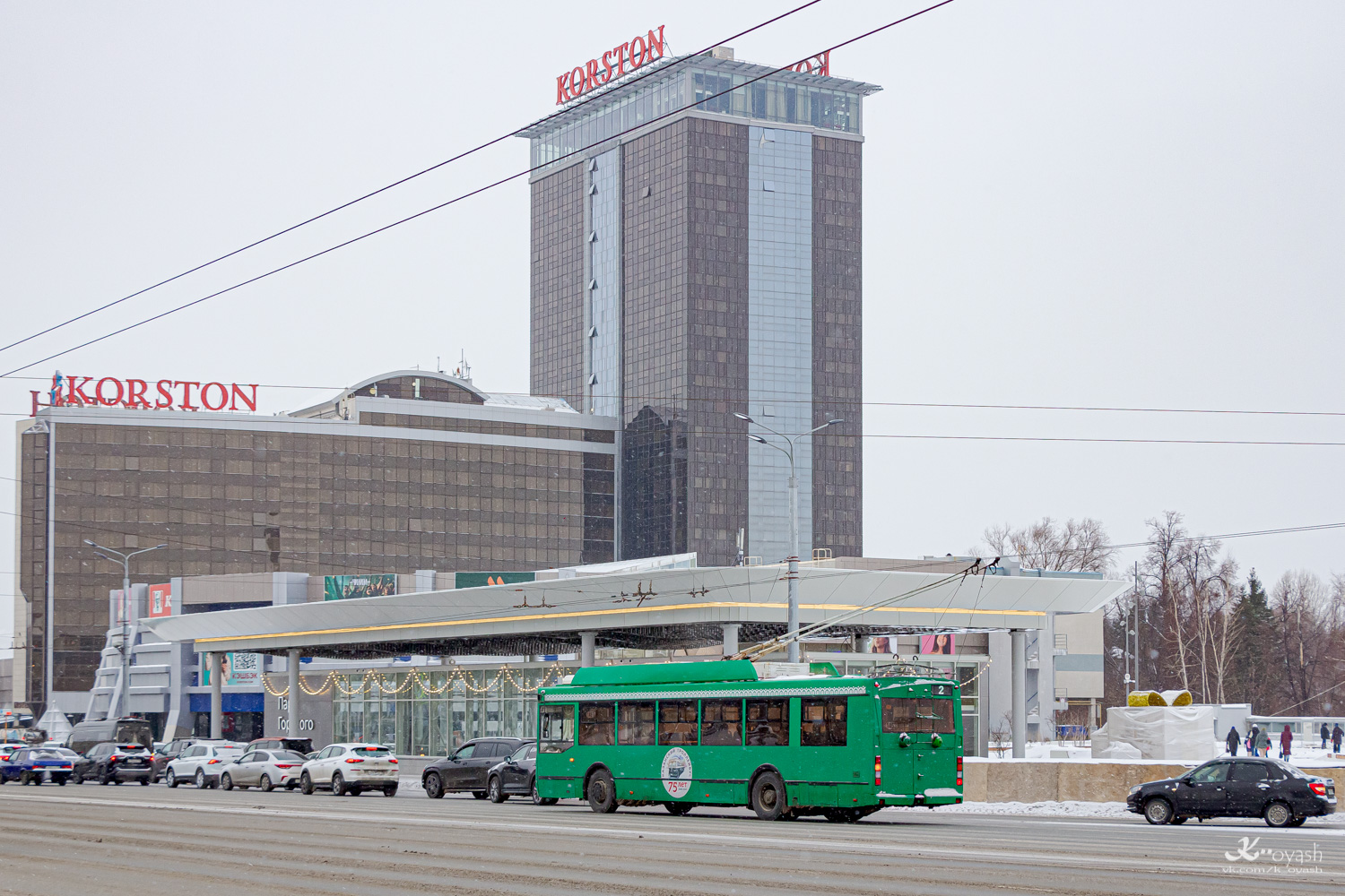 Kazaň, Trolza-5275.03 “Optima” č. 1463