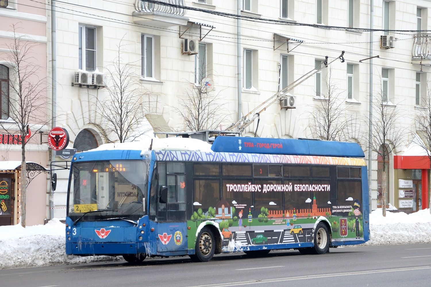 Тула, Тролза-5265.00 «Мегаполис» № 3