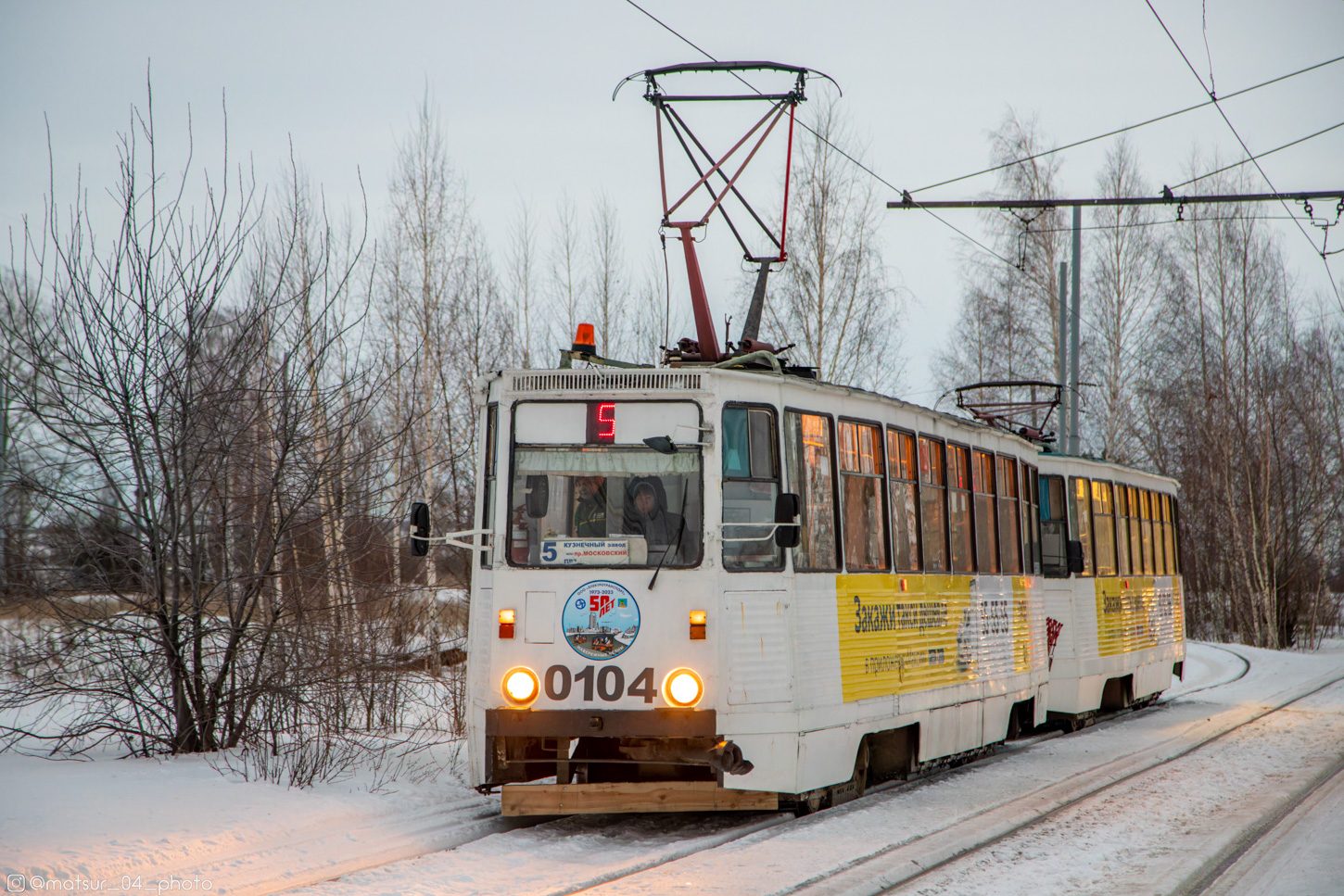 Nabierieżnyje Czełny, 71-605 (KTM-5M3) Nr 0104