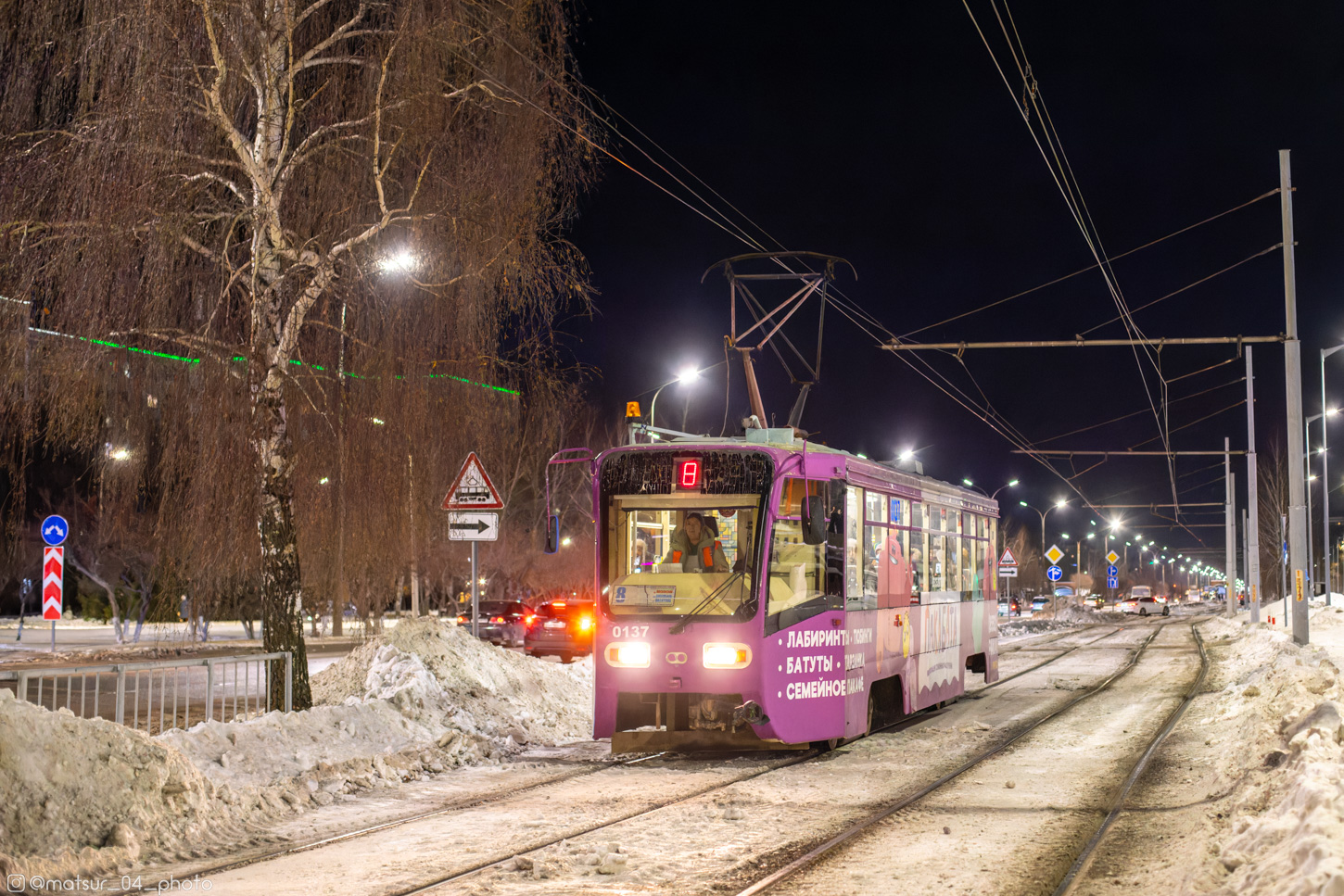 Набережные Челны, 71-619КТ № 0137