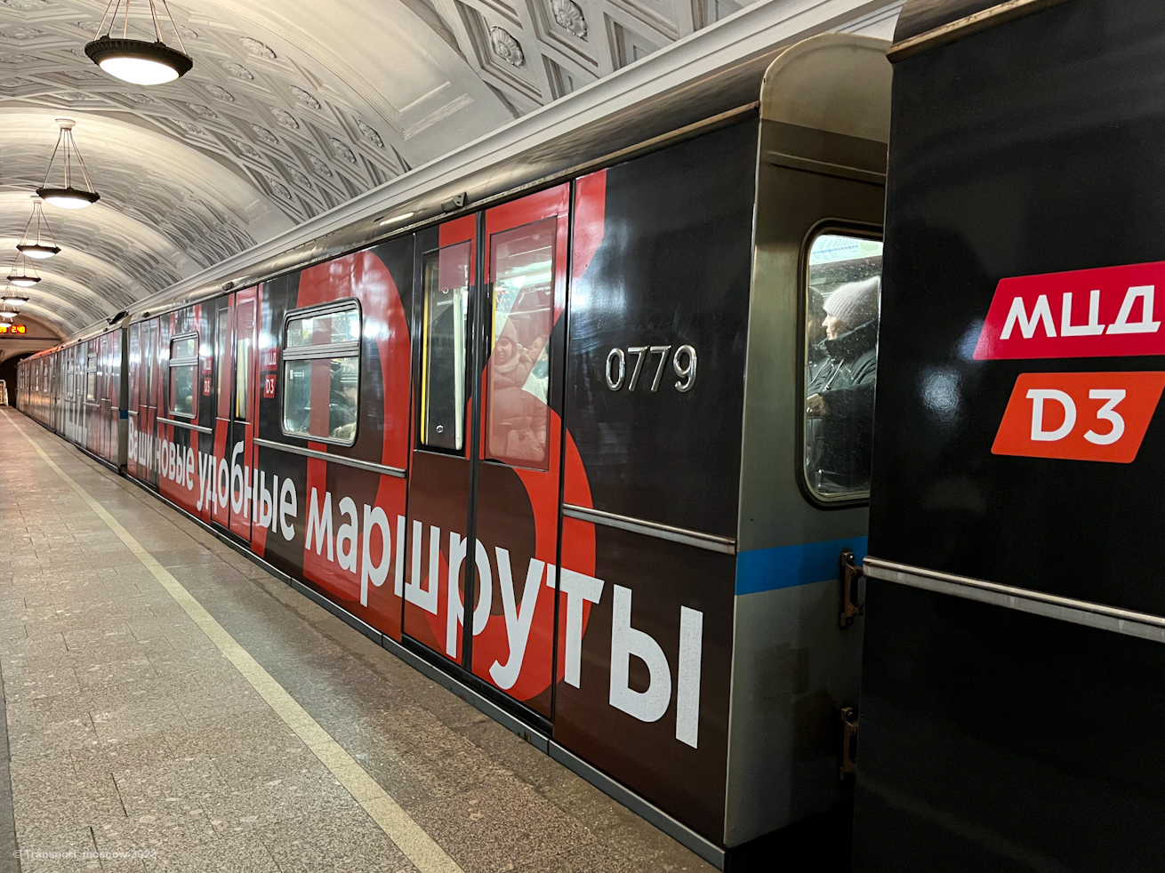 Moszkva, 81-741.4 “Rusich” — 0779