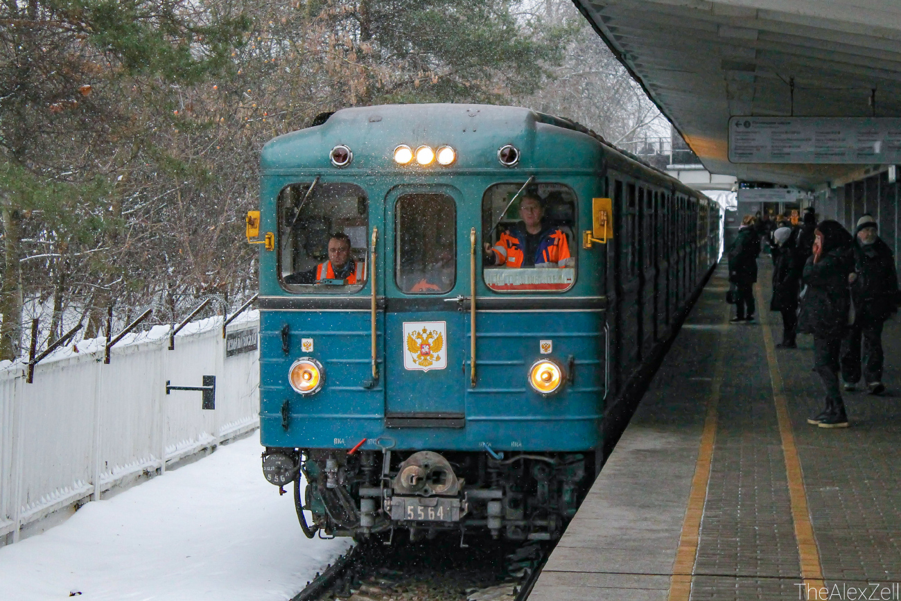 Москва, Еж3 № 5564