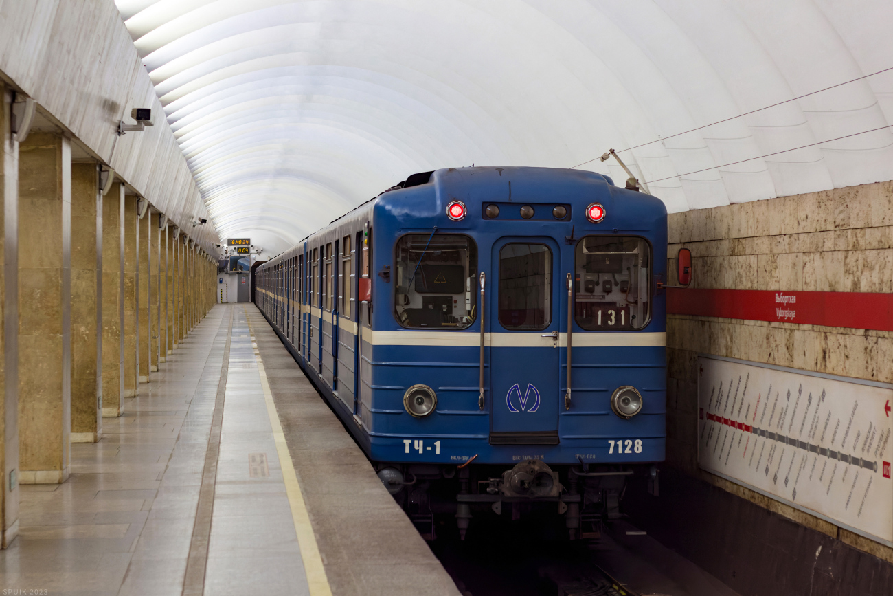 Sanktpēterburga, Ema-502 № 7128