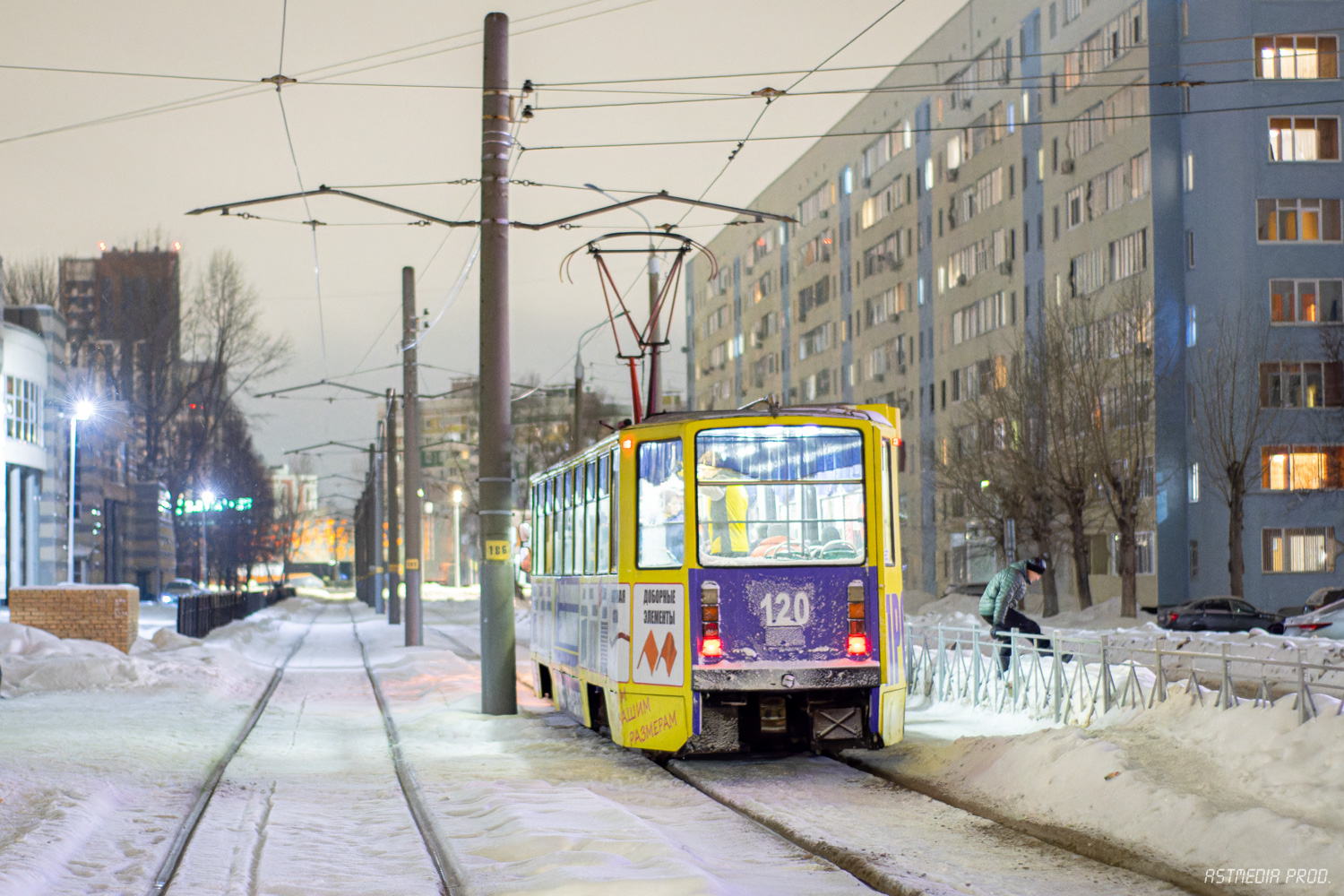 Нижнекамск, 71-608КМ № 120