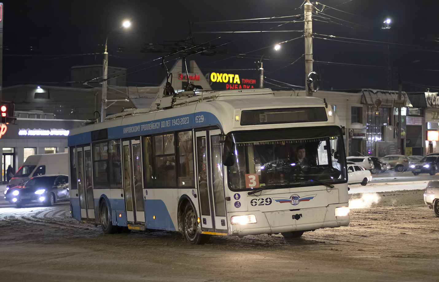 Киров, БКМ 321 № 629