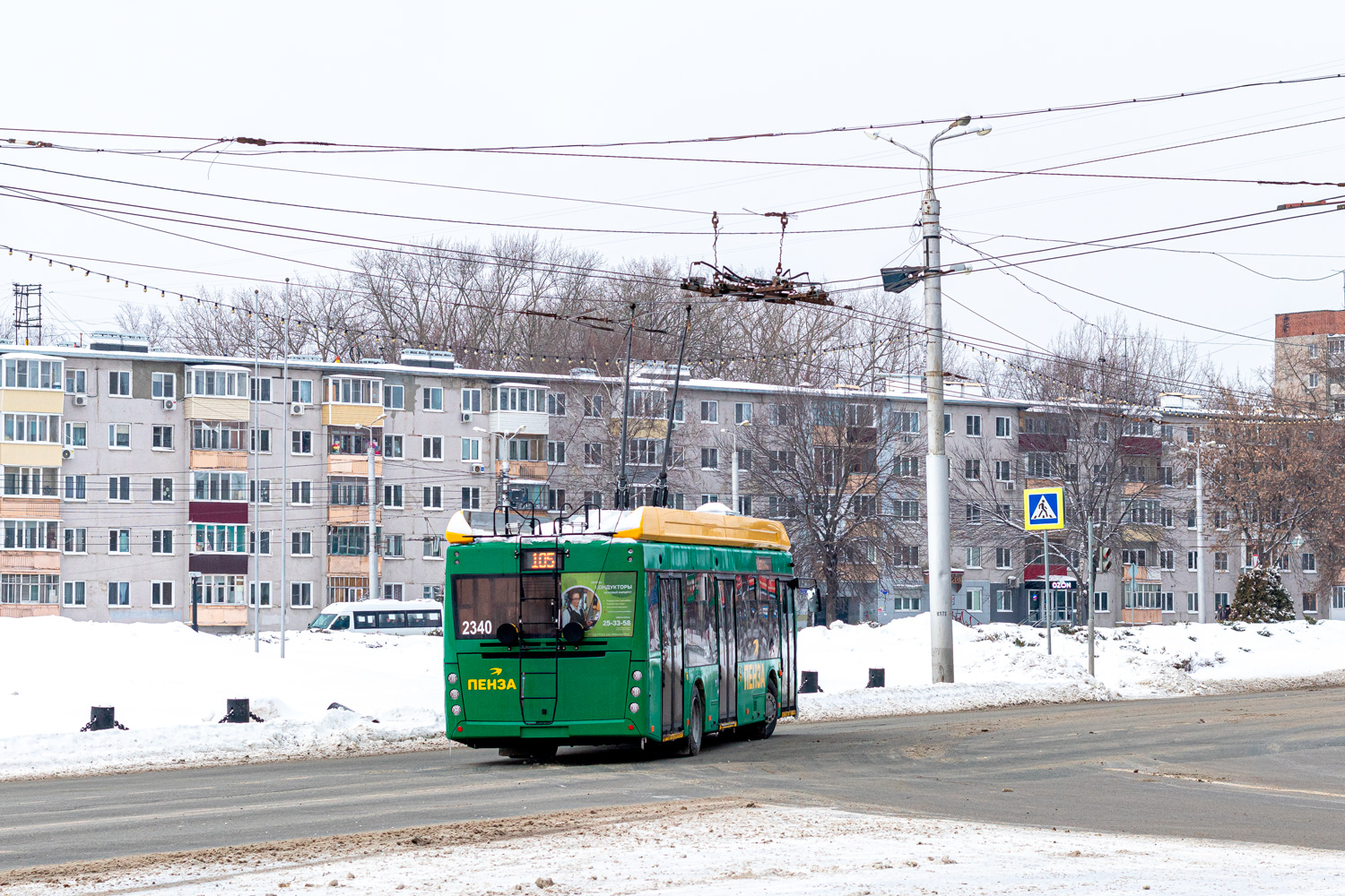 Пенза, УТТЗ-6241.01 «Горожанин» № 2340