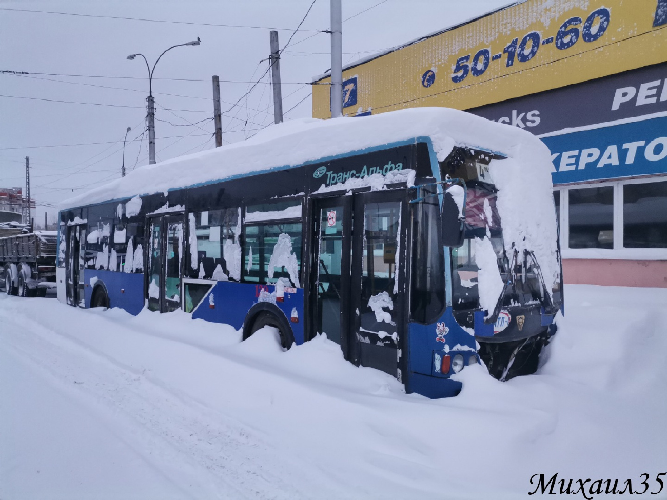 Vologda, VMZ-5298.01 “Avangard” # 139 Vologda, VMZ-5298.01 “Avangard” # 139