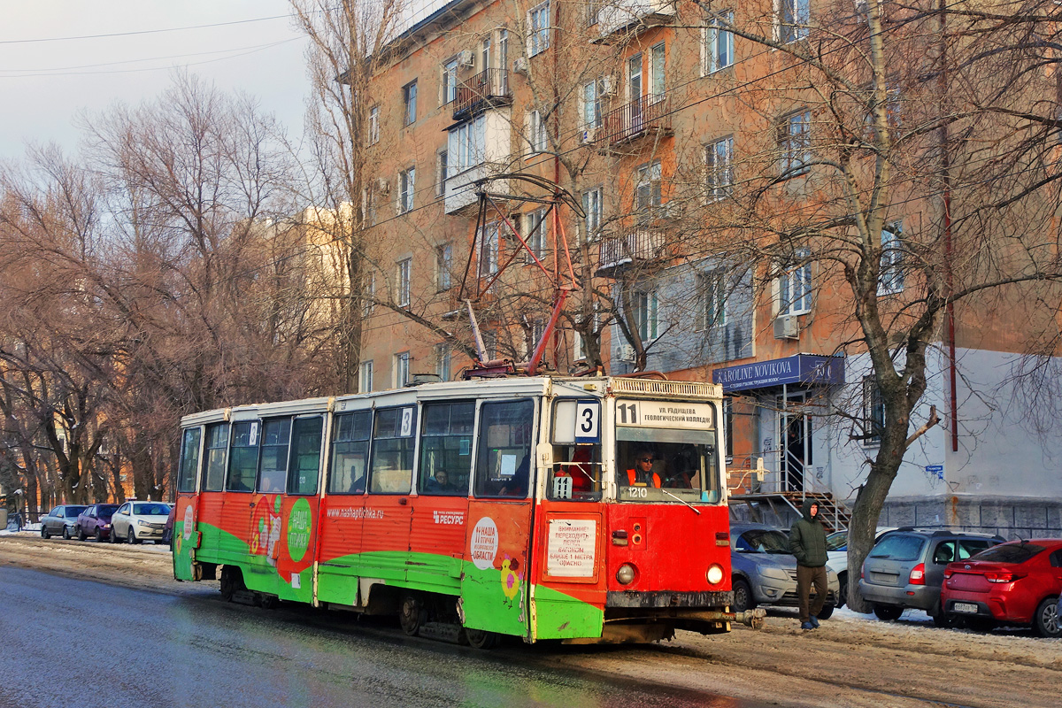 Saratov, 71-605A N°. 1210