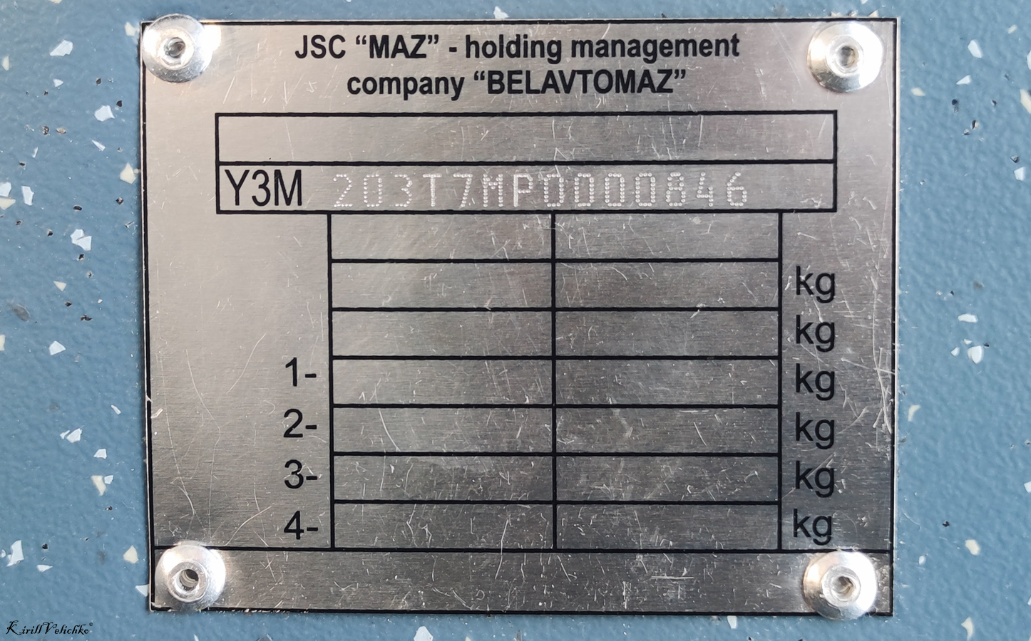 Novosibirsk, UTTZ-6241.01 “Gorozhanin” # 3511