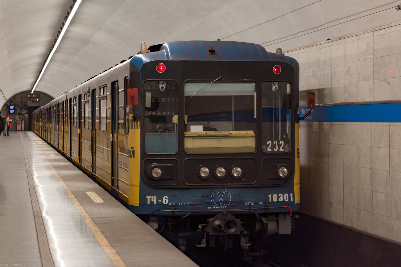 სანქტ-პეტერბურგი, 81-540.9 № 10301