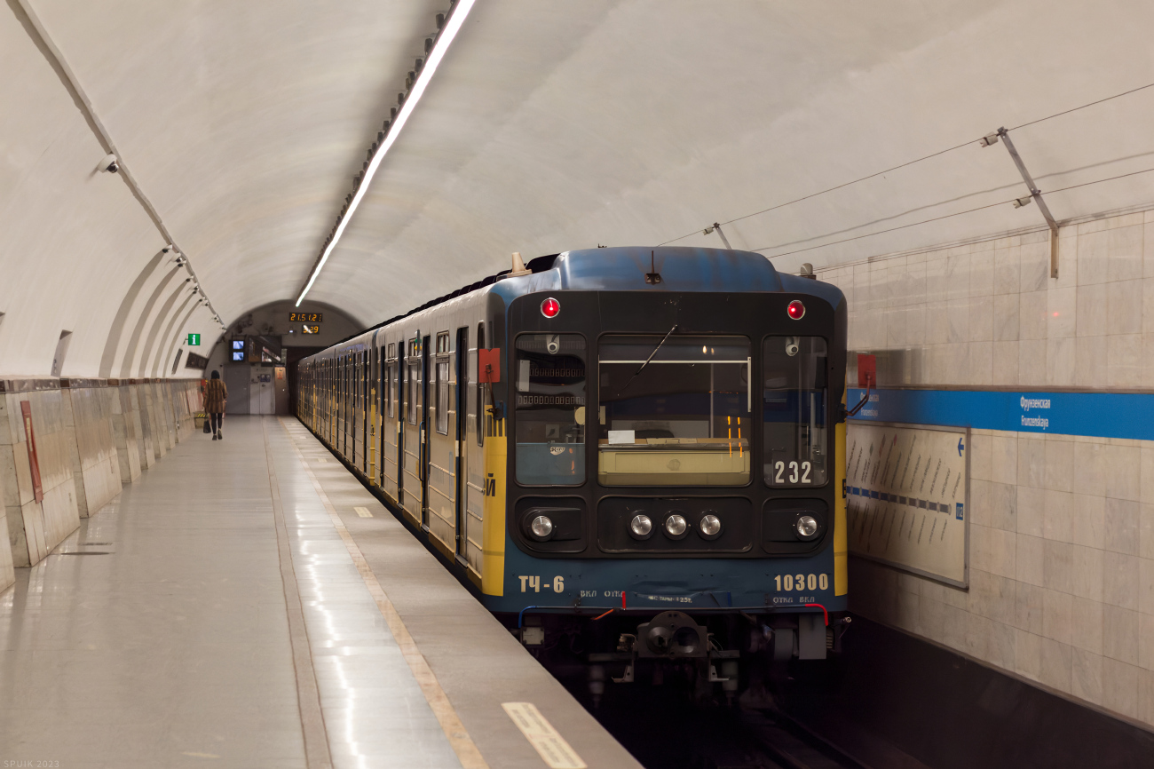 Санкт-Петербург, 81-540.9 № 10300