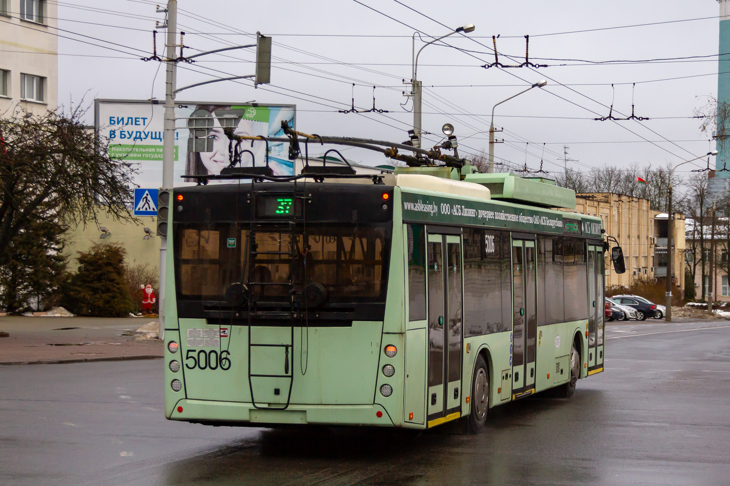 Минск, МАЗ-203Т70 № 5006