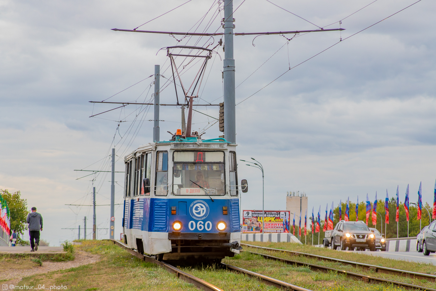 Naberejnye Tchelny, 71-605 (KTM-5M3) N°. 060