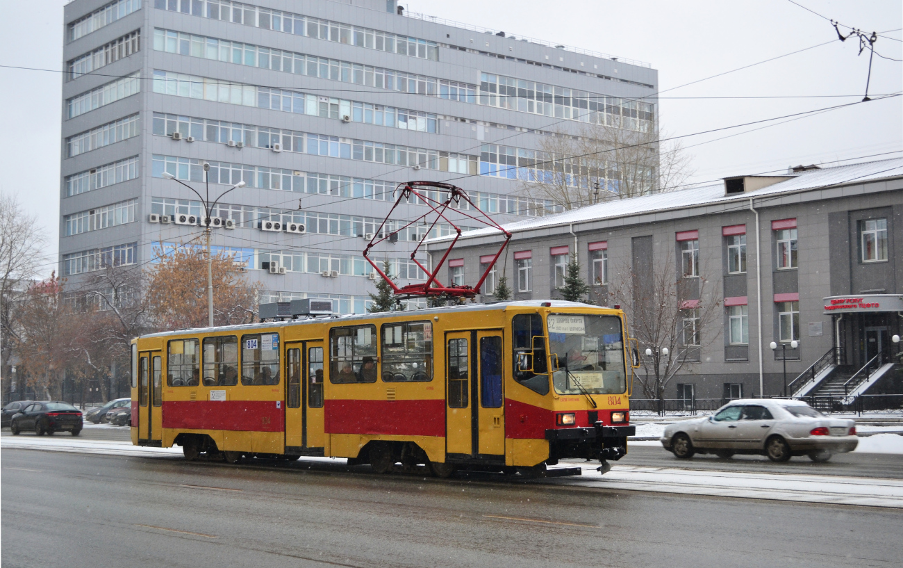 Екатеринбург, 71-402 № 804