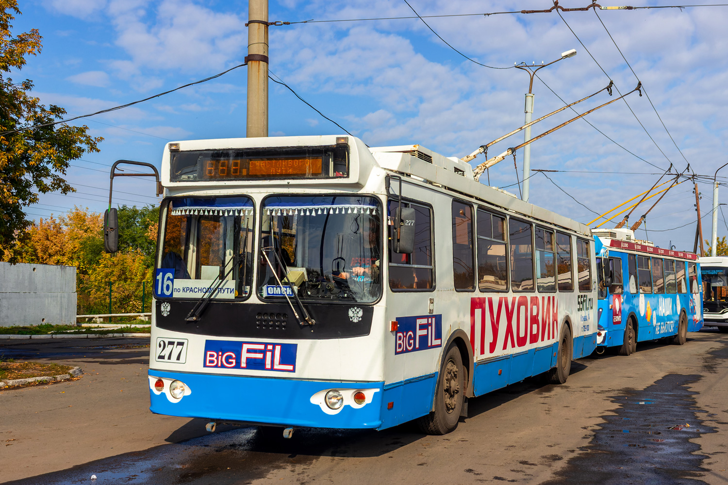 Омск, ЗиУ-682Г-016.03 № 277