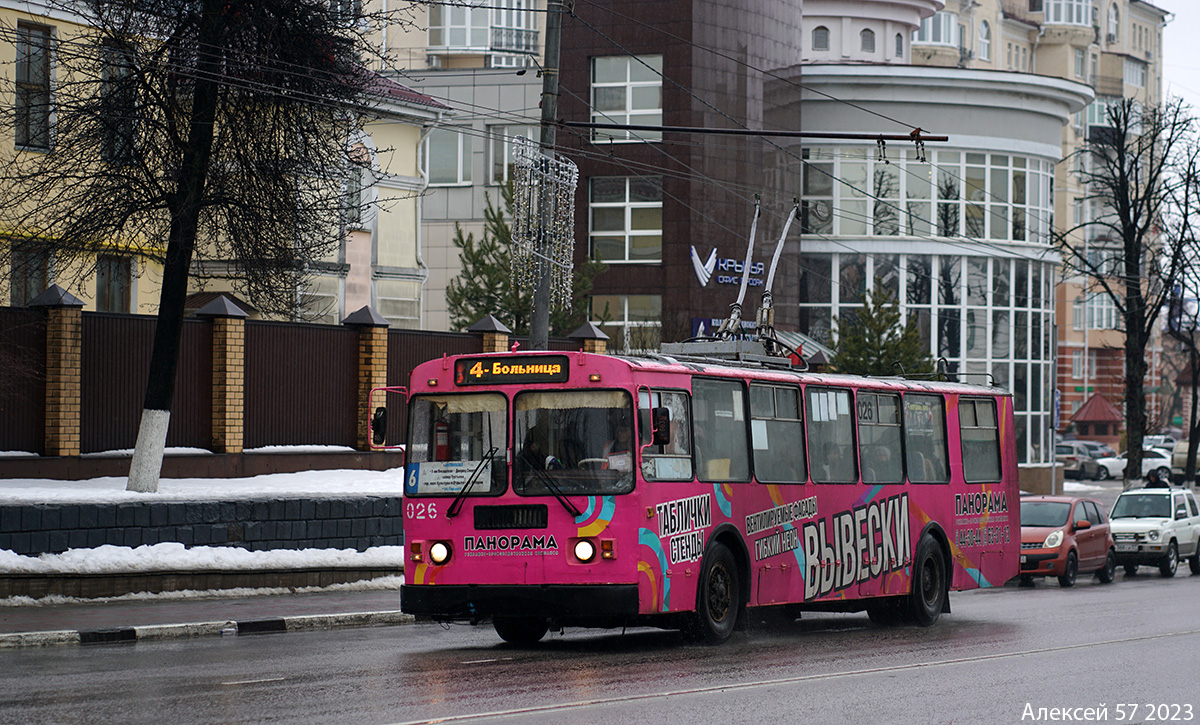 Орёл, ЗиУ-682Г-016  [Г0М] № 026