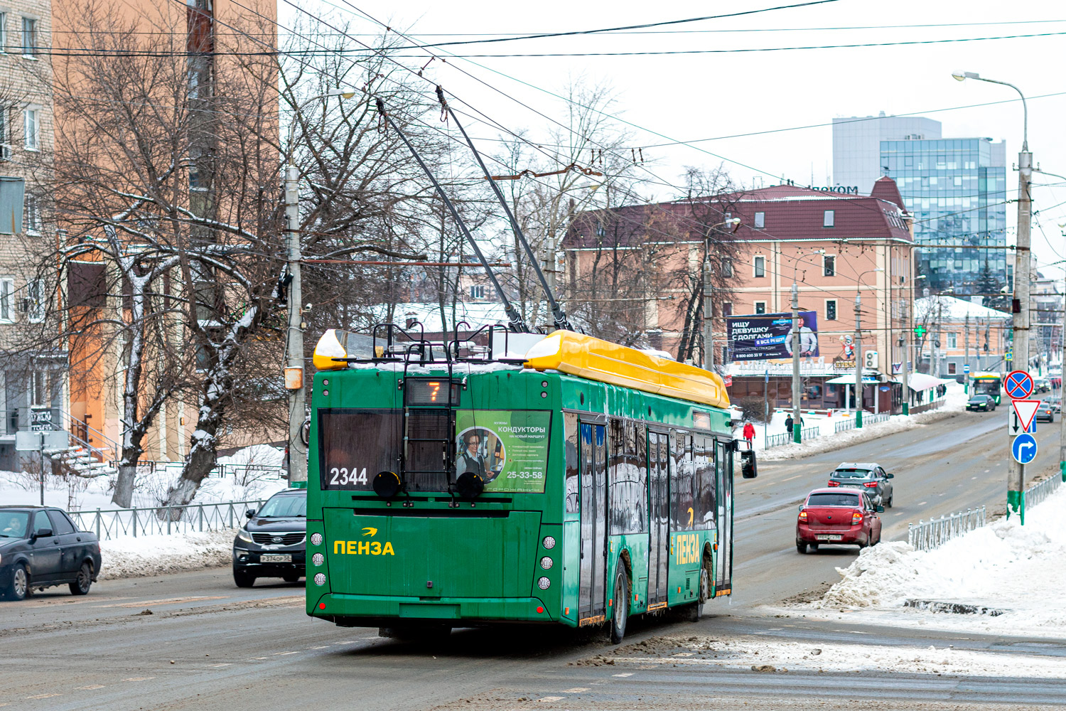 Пенза, УТТЗ-6241.01 «Горожанин» № 2344