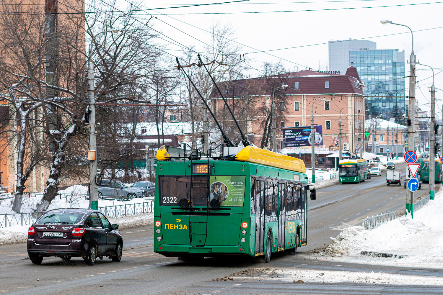 Penza, UTTZ-6241.01 “Gorozhanin” N°. 2322