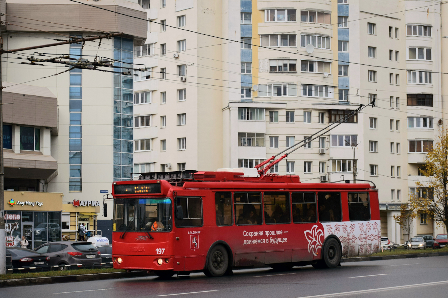 Владимир, ЗиУ-682Г-016.04 № 197 Владимир, ЗиУ-682Г-016.04 № 197