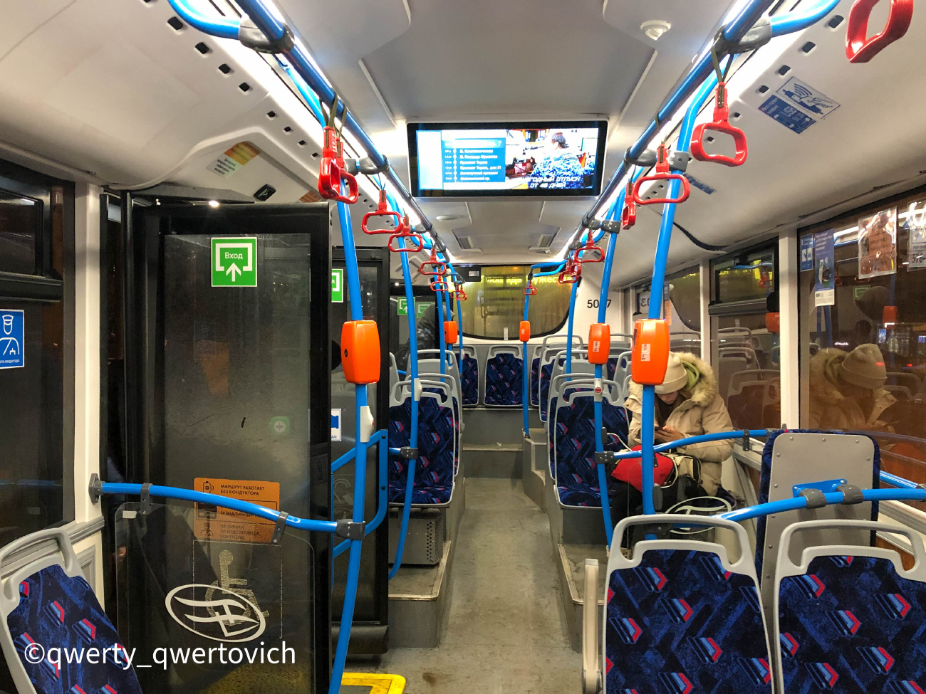 Санкт-Петербург, ВМЗ-5298.01 «Авангард» № 5037