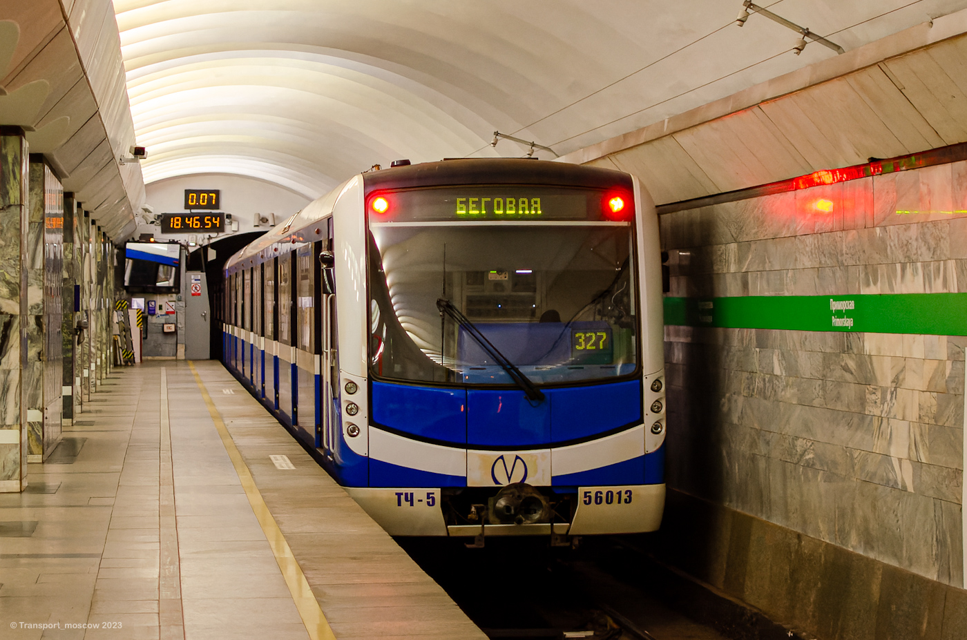 Санкт-Петербург, 81-556 «НеВа» № 56013